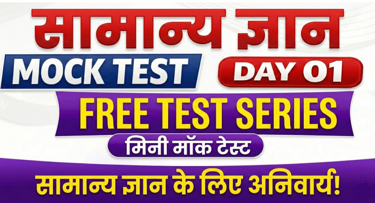 General Knowledge Mock Test 2026