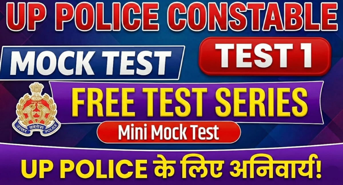 UP Police Constable Mock Test Series 2026