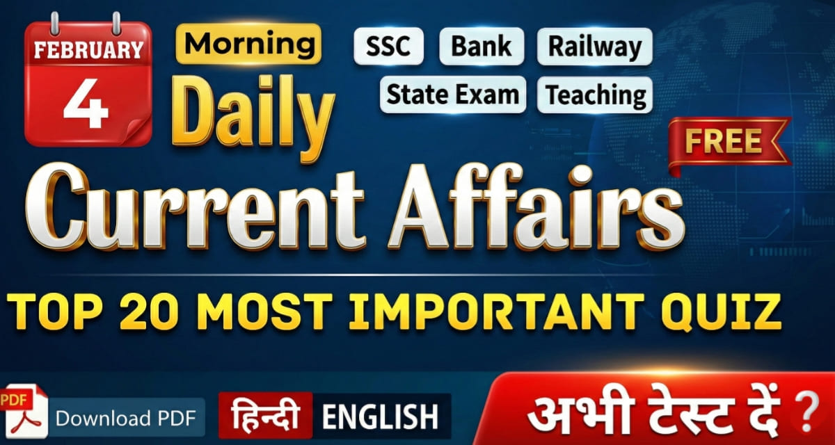 Current Affairs 4 February 2026