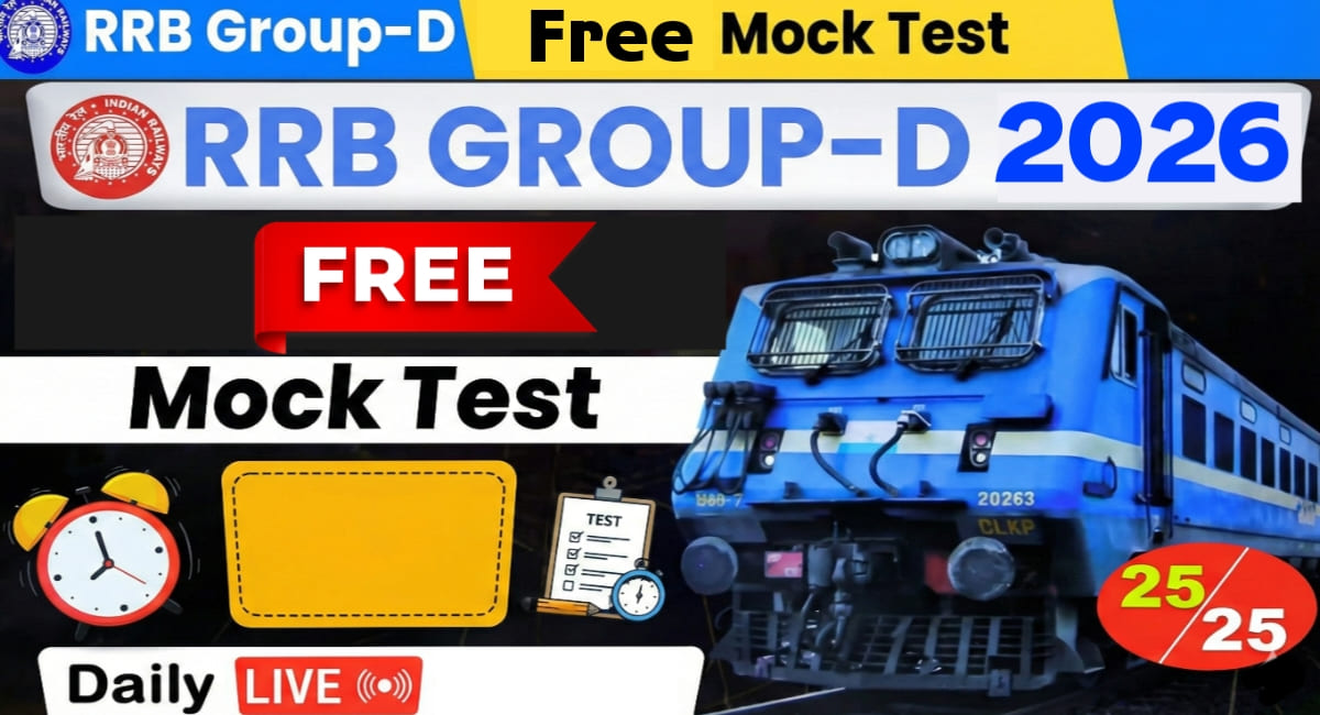 Railway Group D Mock Test 01 Free Practice Quiz