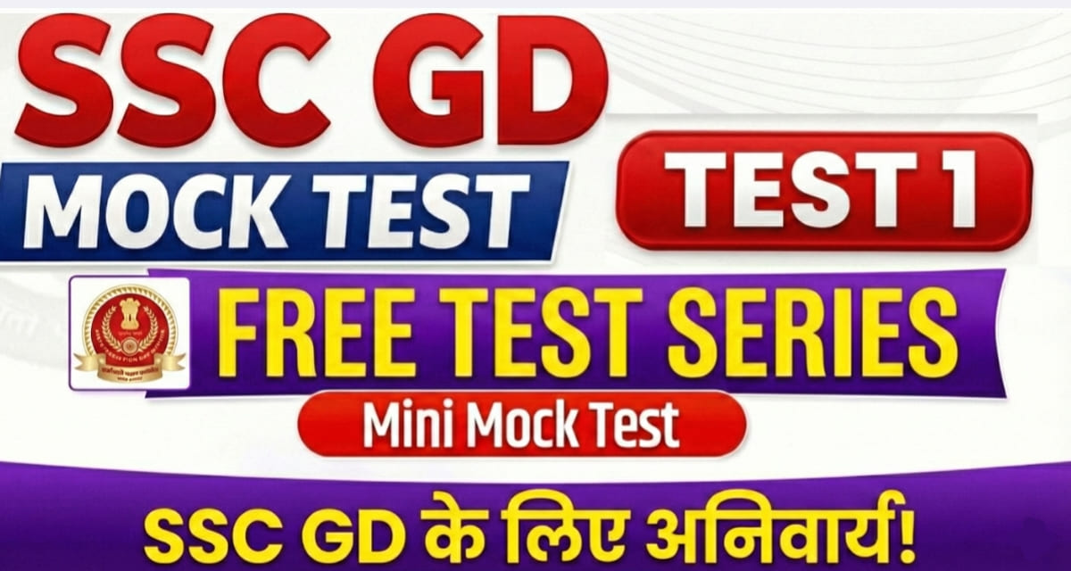 SSC GD Mock Test Free
