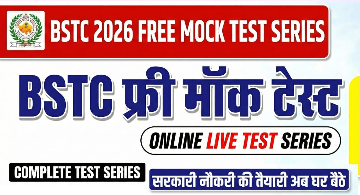 BSTC Mock Test 01 Free Practice Test Rajasthan GK