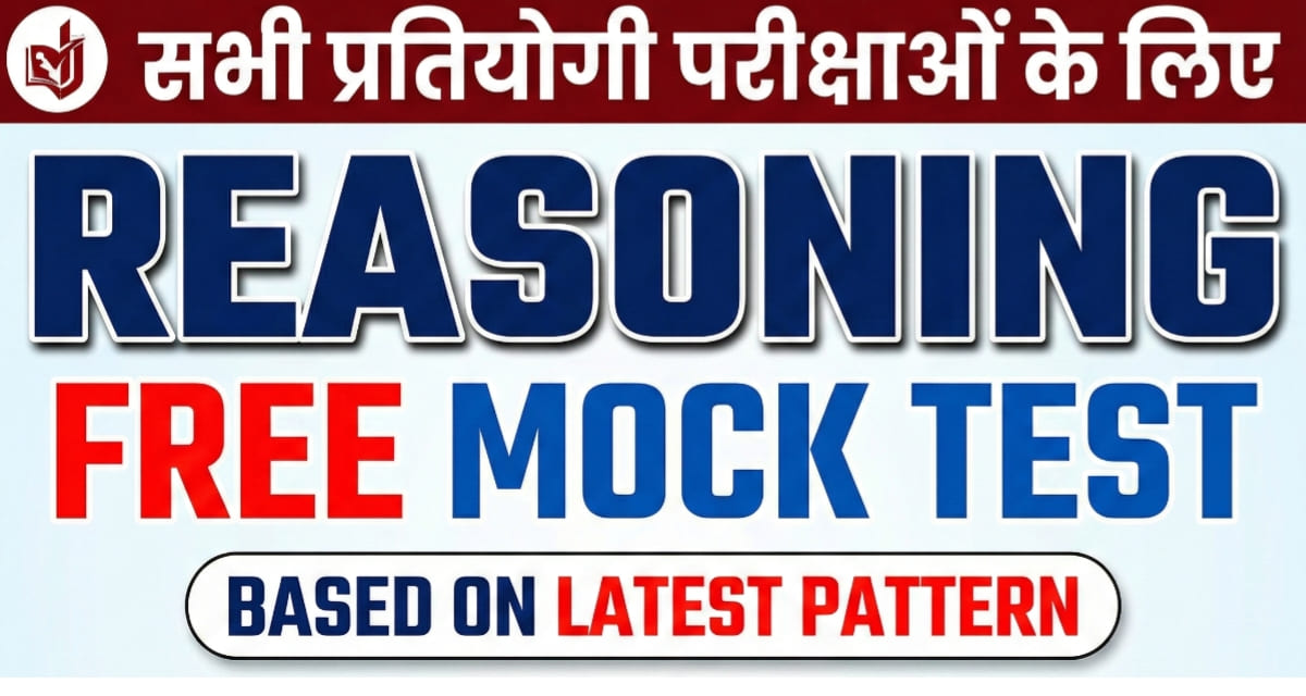 Reasoning Mock Test Free